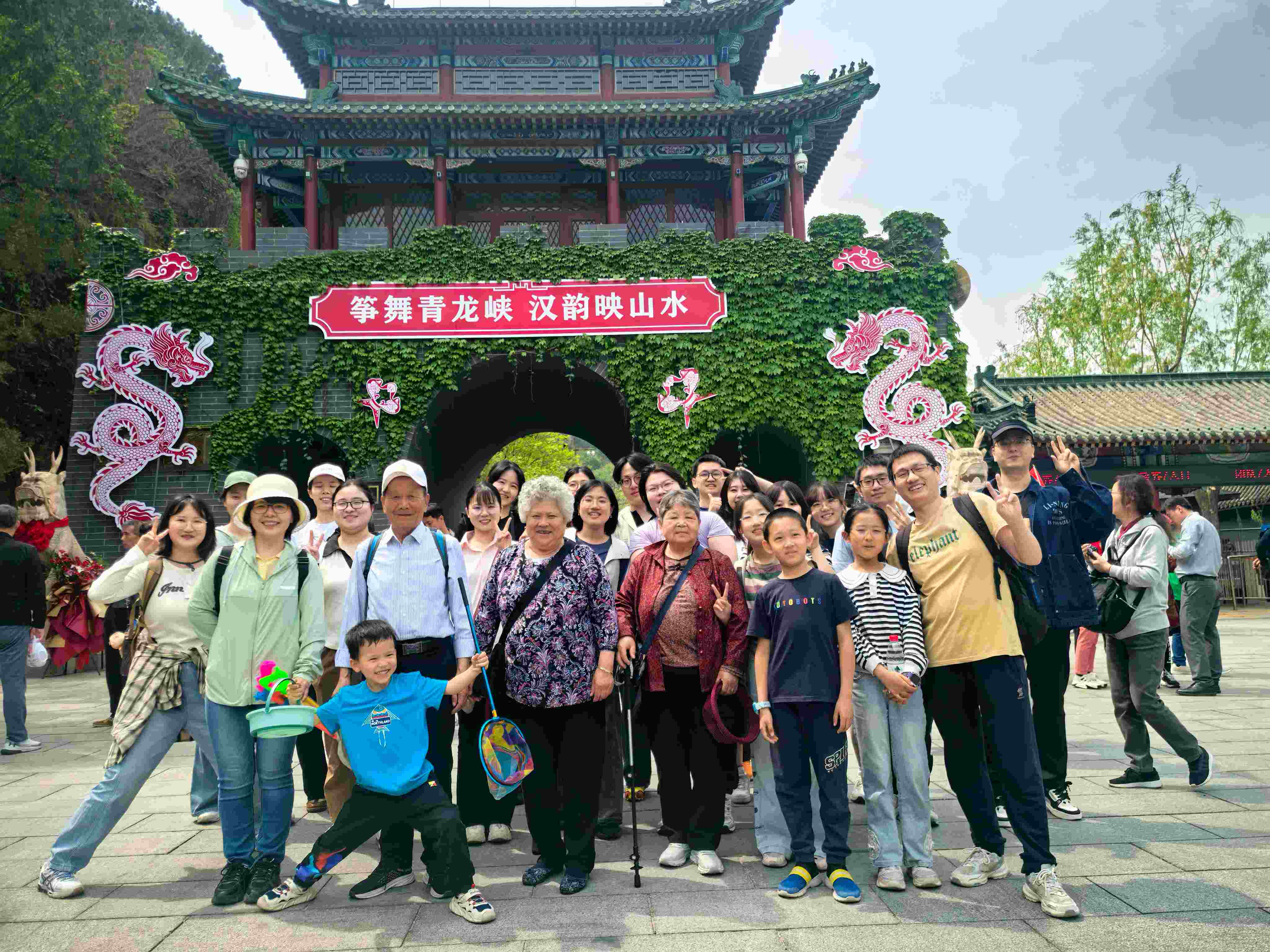 微信图片_202505141156502.jpg