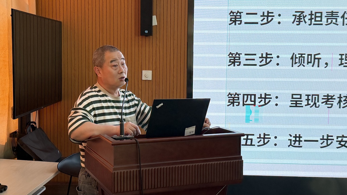郭立波.jpg
