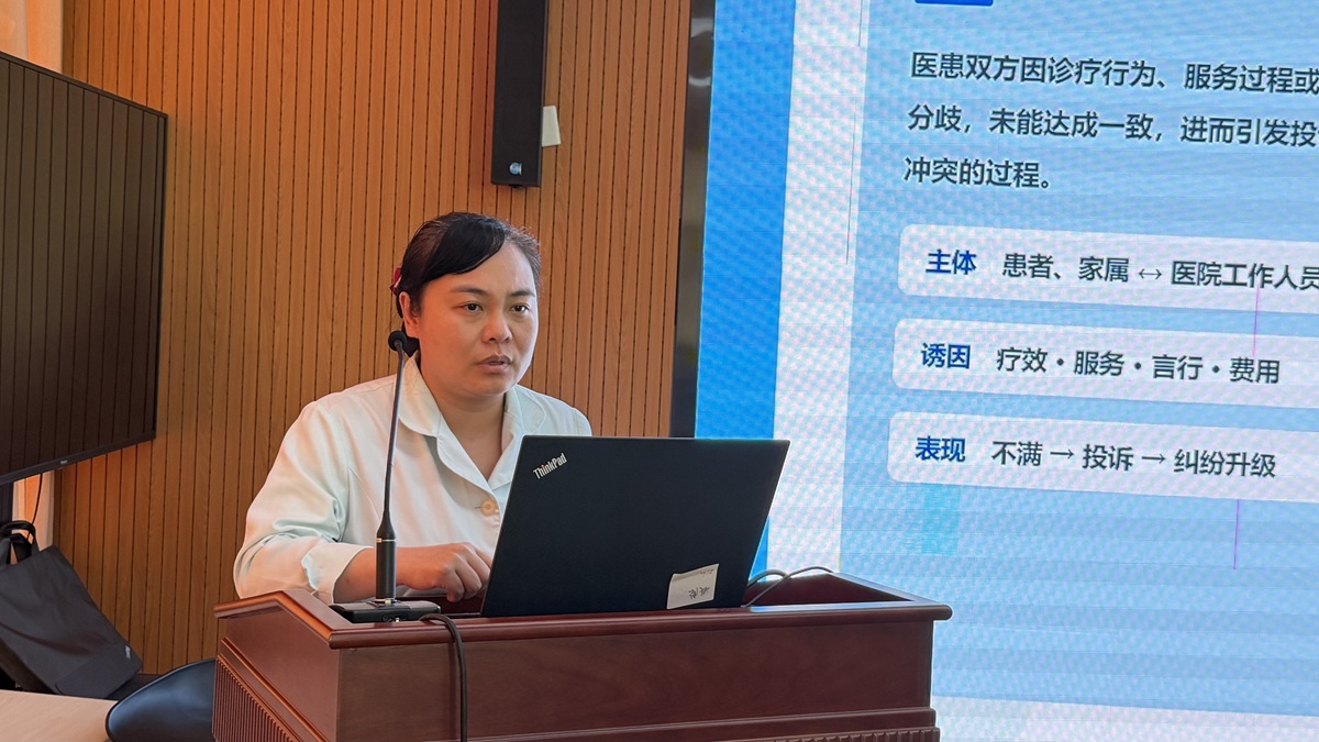 薛明华.jpg