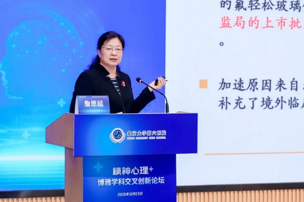 微信图片_2026-10-28_104937_584.jpg 微信图片_2026-10-28_104937_584.jpg
