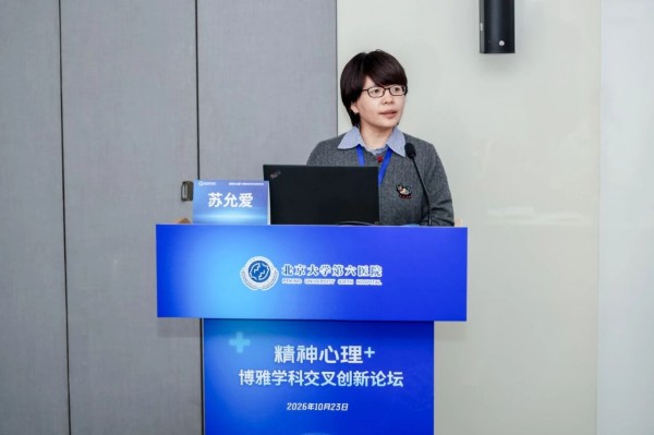微信图片_2026-10-28_105035_163.jpg