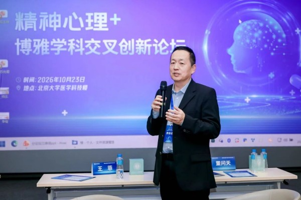 微信图片_2026-10-28_105042_558.jpg