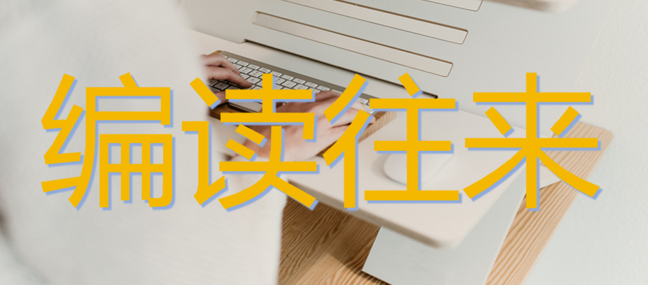 要试一下精神分裂症新药吗？